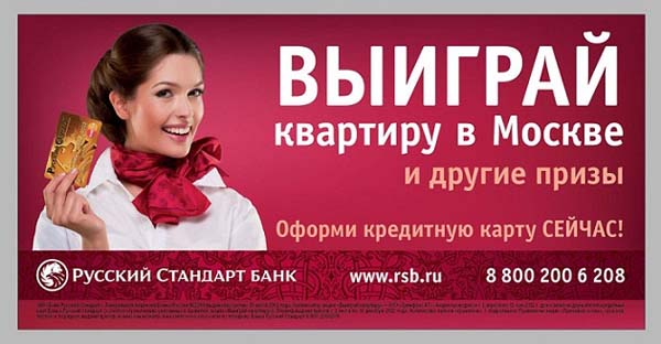 Выиграть квартиру в спб конкурс 2018 Выиграть квартиру в спб конкурс 2018