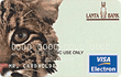 Visa Electron — Ланта-Банк Visa Electron — Ланта-Банк