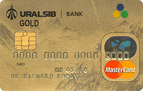 Visa gold цена Нефтеюганск Банковская карта visa сравнить цены Вольск