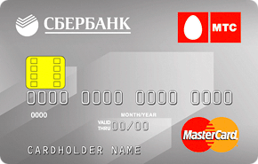 Каждый человек обращается за оформлением кредитной карты в какой-либо банк. Поначалу условия пользования картой вполне удовлетворяют