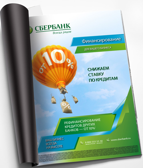 явно какие программы на сегодня для ипотеки внезапном