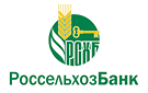 Россельхозбанк запустил новый кредит «Успешный партнер»