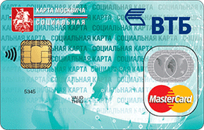 Пенсия работающим пенсионерам ниже прожиточного минимума