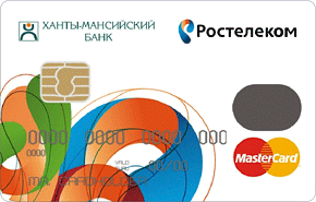 Кредитные карты Ханты-Мансийского банка