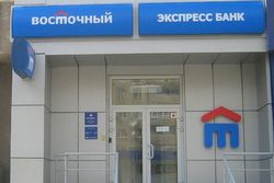 места нахождения банков восточный экспресс банк образа жизни ежедневной