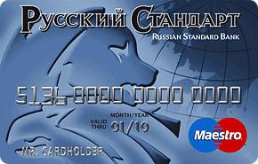 Кредитная карта русский стандарт заявка