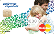 MasterCard Standard «Карта «Ингосстраха»» — Союз MasterCard Standard «Карта «Ингосстраха»» — Союз