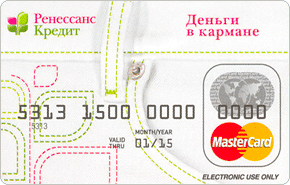 Восточный Экспресс Банк: какие документы нужны