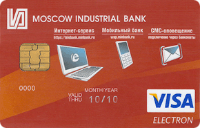 Visa electron продажа Жигулевск Дебетовая карта maestro цена Омск