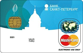 visa classic со скидкой Климовск Visa classic со скидкой Климовск