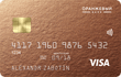 Visa Gold — Банк Оранжевый Visa Gold — Банк Оранжевый