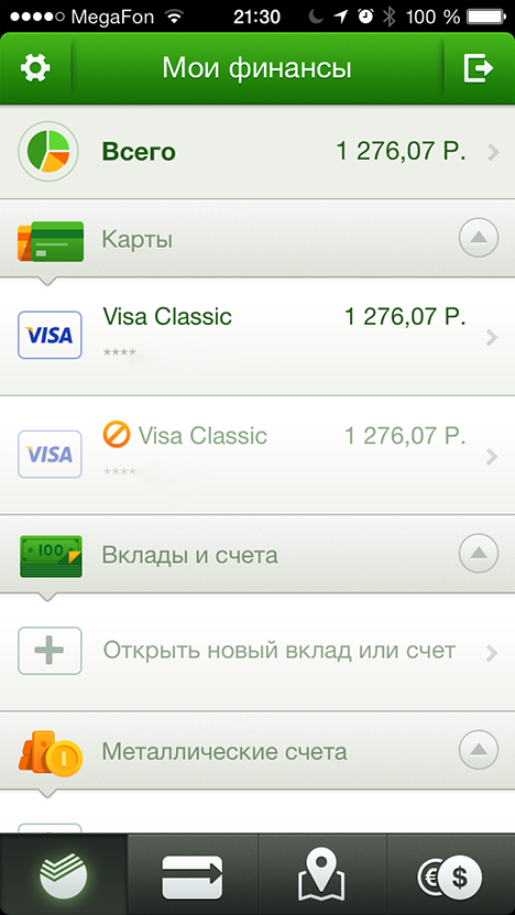 Код дизайна сбербанк Код дизайна сбербанк