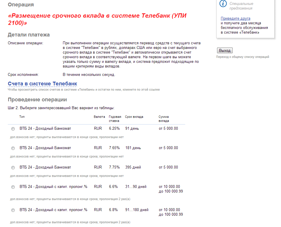 Префиксы by JlEOP@RD v1.4 » - Все для 78 Префиксы by JlEOP@RD v1.4 » - Все для 41