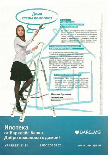 Банк КИТ Финанс  вернул докризисные ставки по ипотеке -- Realty