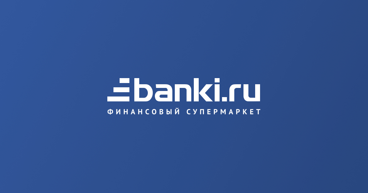 www.banki.ru