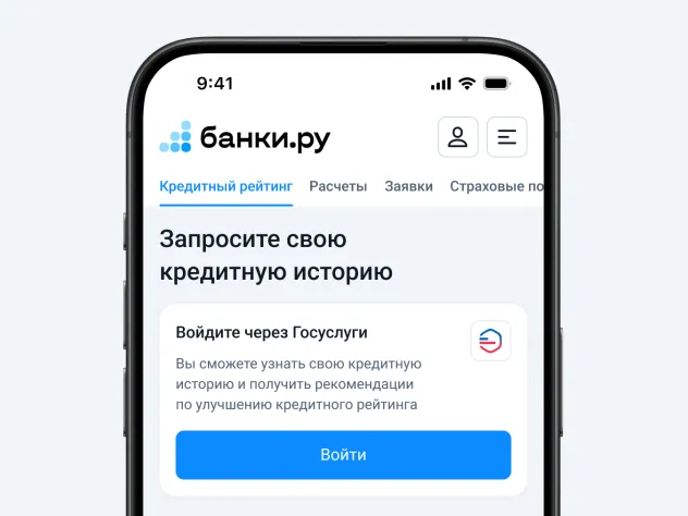 Изображение Банки.ру