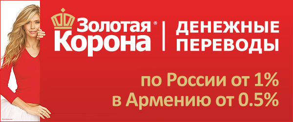 Золотая корона в спб карта