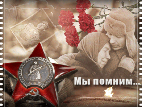 Рисунок