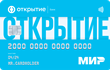 Дебетовые карты с процентом на остаток в Санкт-Петербурге