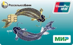 Мир-UnionPay «Кобейджинговая» — Россельхозбанк