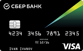 Что такое visa карта сбербанк. Смотреть фото Что такое visa карта сбербанк. Смотреть картинку Что такое visa карта сбербанк. Картинка про Что такое visa карта сбербанк. Фото Что такое visa карта сбербанк