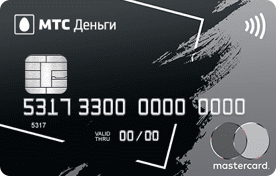 где получить кредитную карту мтс банка в новосибирскеквалификационный аттестат на соответствие занимаемой должности