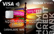 Visa Signature «Польза Travel» — Хоум Кредит Банк