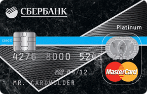 Сбербанк платинум карта. Мастеркард платинум карточка. Карта Сбербанк MASTERCARD Platinum. Карта Сбербанка Мастеркард платинум. Кредитная карта Сбербанк платинум.