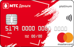Мтс Карта Оплата В Магазине Мтс Карта Оплата В Магазине
