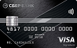 visa signaturemmm