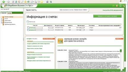 Сбербанк бизнес онлайн калькулятор ипотечного кредита