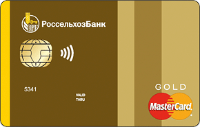 Как оформить моментальную дебетовую карту Россельхозбанка
