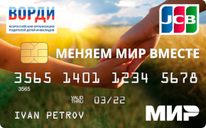 Взять кредит с плохой кредитной историей и просрочками в москве за откат срочно