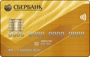 Кредитная карта мир сбербанк условия пользования