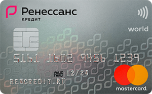 Mastercard World — Ренессанс Кредит