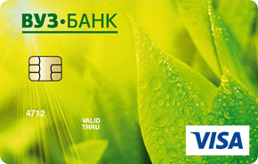 Visa Classic — ВУЗ-Банк