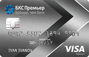 Visa classic kandinsky bcs что это. . Visa classic kandinsky bcs что это фото. Visa classic kandinsky bcs что это-. картинка Visa classic kandinsky bcs что это. картинка