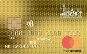 World elite mastercard. Смотреть фото World elite mastercard. Смотреть картинку World elite mastercard. Картинка про World elite mastercard. Фото World elite mastercard