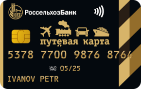 Бесплатные переводы и комиссии