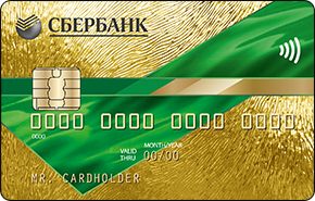 как сделать кредитную карту в сбербанке только на погашение как оплатить кредит в почта банке онлайн инструкция