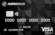 Дебетовая карта газпромбанка с кэшбэком что это. Смотреть фото Дебетовая карта газпромбанка с кэшбэком что это. Смотреть картинку Дебетовая карта газпромбанка с кэшбэком что это. Картинка про Дебетовая карта газпромбанка с кэшбэком что это. Фото Дебетовая карта газпромбанка с кэшбэком что это