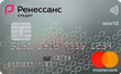 Mastercard World — Ренессанс Кредит