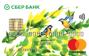 что такое процент на остаток по карте сбербанка. Смотреть фото что такое процент на остаток по карте сбербанка. Смотреть картинку что такое процент на остаток по карте сбербанка. Картинка про что такое процент на остаток по карте сбербанка. Фото что такое процент на остаток по карте сбербанка