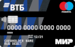 Что значит мультикарта втб ее преимущества. Смотреть фото Что значит мультикарта втб ее преимущества. Смотреть картинку Что значит мультикарта втб ее преимущества. Картинка про Что значит мультикарта втб ее преимущества. Фото Что значит мультикарта втб ее преимущества