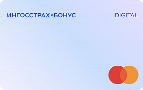Двс спао ингосстрах что это. Смотреть фото Двс спао ингосстрах что это. Смотреть картинку Двс спао ингосстрах что это. Картинка про Двс спао ингосстрах что это. Фото Двс спао ингосстрах что это