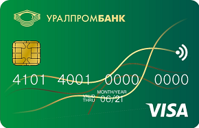 Уралпромбанк. Уралпромбанк о банке. Уралпромбанк лого. Уралпромбанк Коркино
