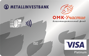 Visa Platinum «ОМК — Участие» — Металлинвестбанк