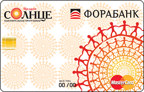 Mastercard Gold «Щедрое солнце» — Фора-Банк