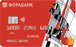 Леруа мерлен покупка в кредит