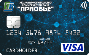 ханты мансийский банк онлайн кабинет
